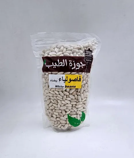 صورة فاصوليا بيضاء 800 جرام